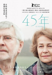 45周年 封面