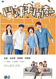 Welcome Happy Together 封面