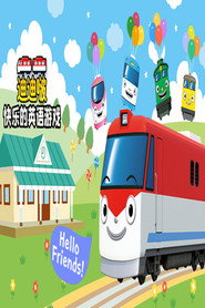 迪迪啵快乐的英语游戏 封面
