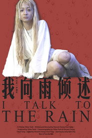 I Talk to the Rain 封面