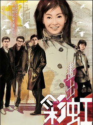 画出彩虹 封面
