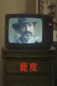 鹿皮 封面