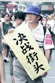 淹沒 封面