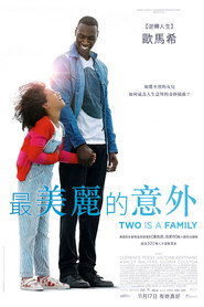 伦敦父女档 封面