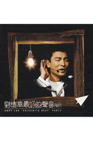 刘德华 最好的声音PARTY 封面