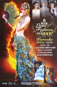 陈慧琳 Love Fighters 演唱会 封面
