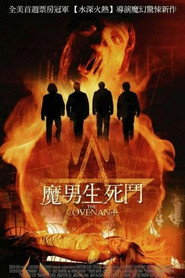 魔界契约 封面