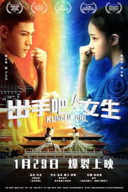 出手吧！女生 封面