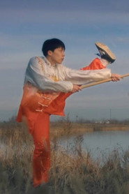 Young Masters: Bajiquan 封面