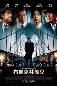 布鲁克林秘案 封面