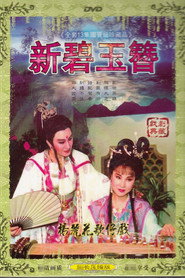 英雄残梦 封面