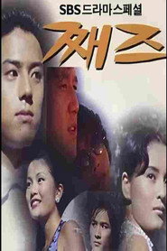 堕落天使 封面