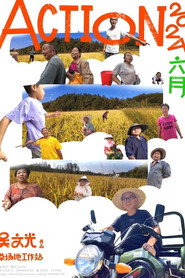Action 2024 封面