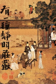有一种静叫庄严 封面