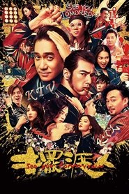 摆渡人 封面