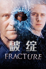 破绽 封面