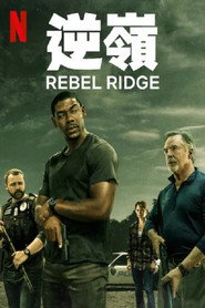 Rebel Ridge 封面