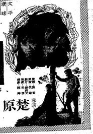 冬戀 封面