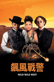 飙风战警 封面