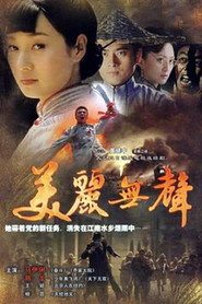 美丽无声 封面