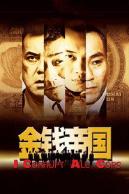金钱帝国 封面