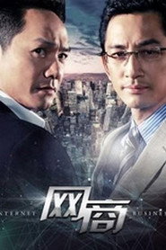 网商 封面