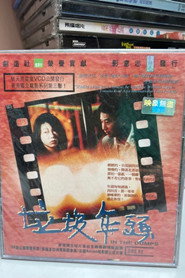 垃圾年頭 封面