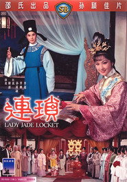 连锁 封面