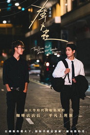 萤火虫 封面