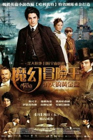 冒险家：宝盒的诅咒 封面