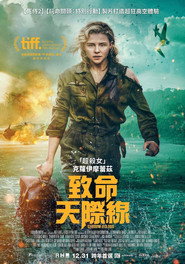 云中阴影 封面