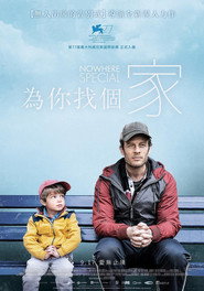 默默无闻 封面