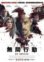 告密者 封面