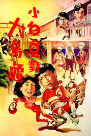 过埠新娘 封面