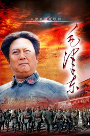 毛泽东 封面