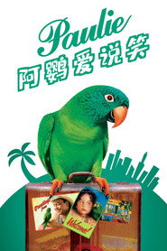 保利 封面