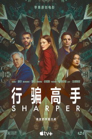 行骗高手 封面