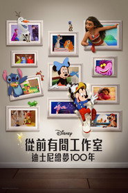 从前有个工作室 封面