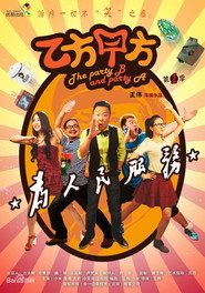 乙方甲方 封面