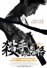 哭泣的男人 封面