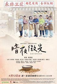 暗夜微光 封面