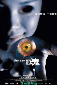 见鬼十法 封面