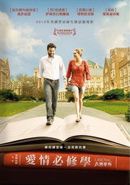文科恋曲 封面