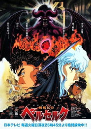 剑风传奇Berserk 封面