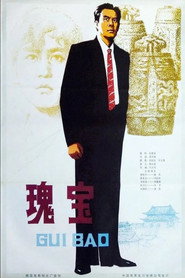 瑰宝 封面