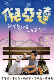 倪亚达 封面