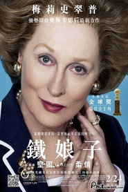 铁娘子:坚固柔情 封面