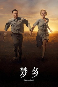 梦乡 封面