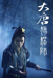 风起建昌 封面