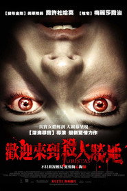 丛林噩梦 封面